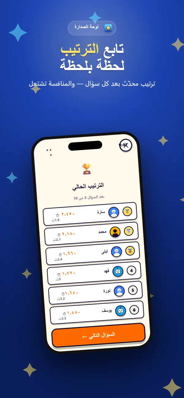 ومضة !