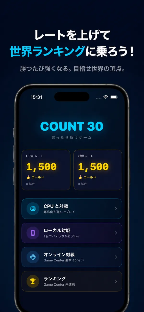 Count30