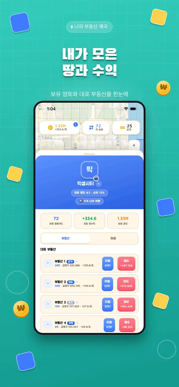 MyTurf (Real-Map Land Tycoon)