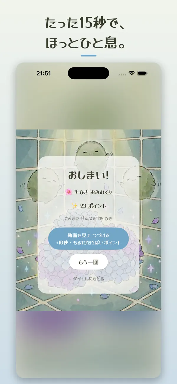 ぷにもる