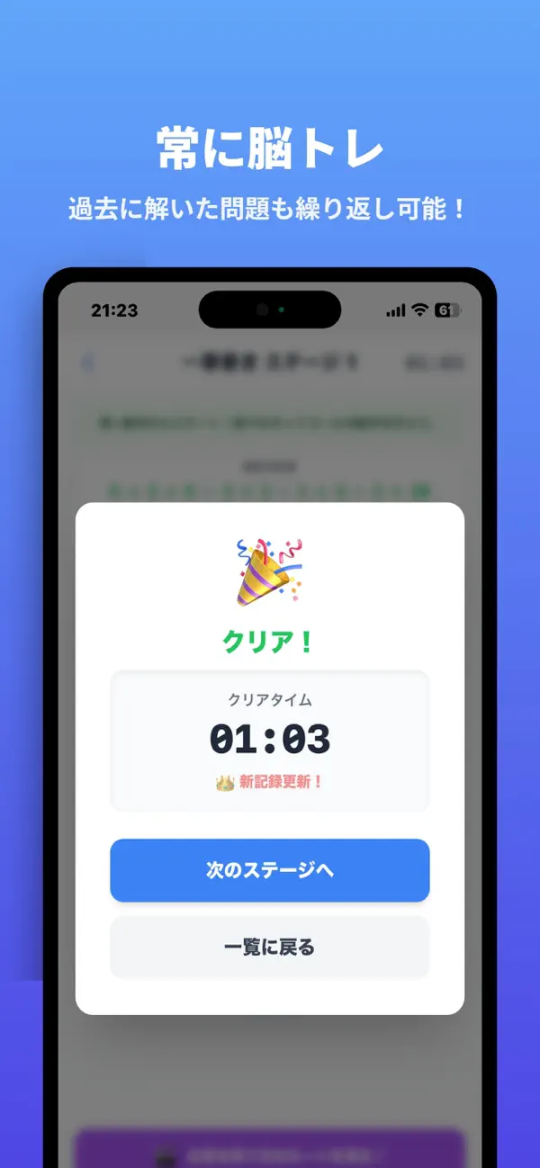 計算クロスワード＆一筆書き脳トレ 大人の新感覚算数パズル