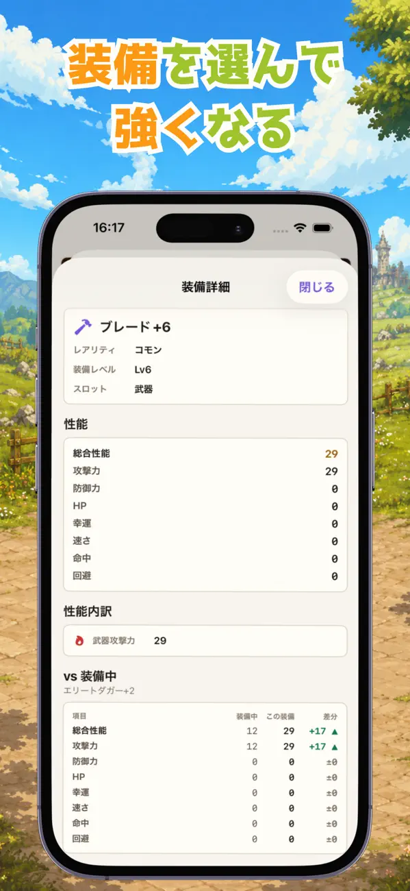 Sランク冒険者になりたくて