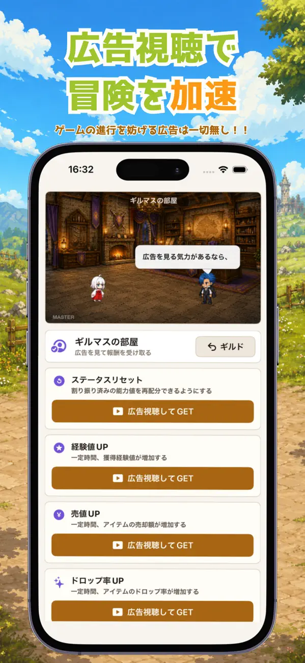 Sランク冒険者になりたくて