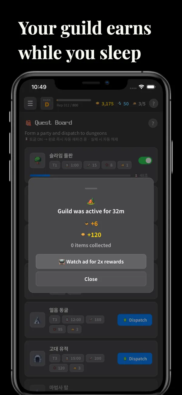 Idle Guild: Dungeon TEXT RPG