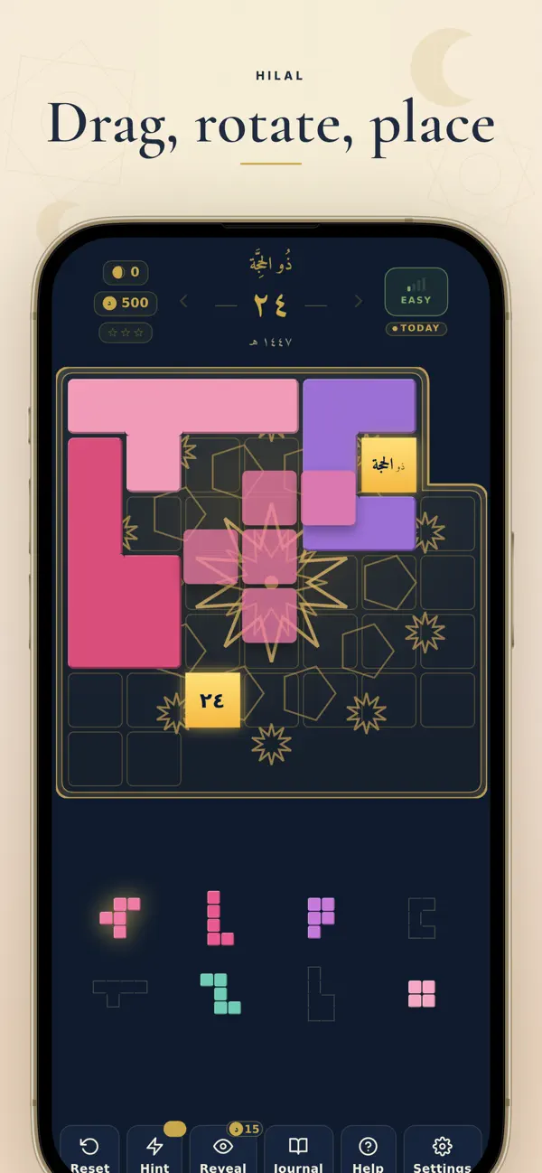 Hilal: Hijri Puzzle