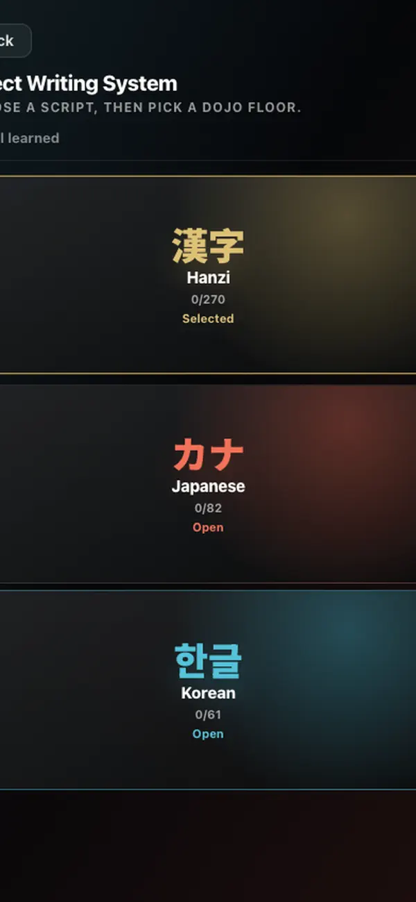Hanzi Ninja