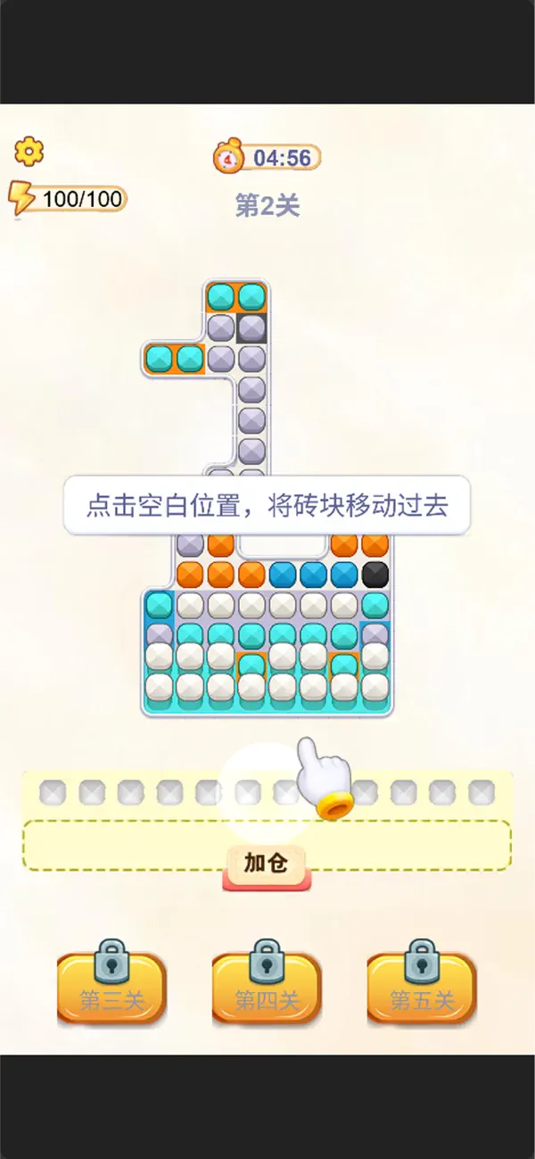 拼颗小豆