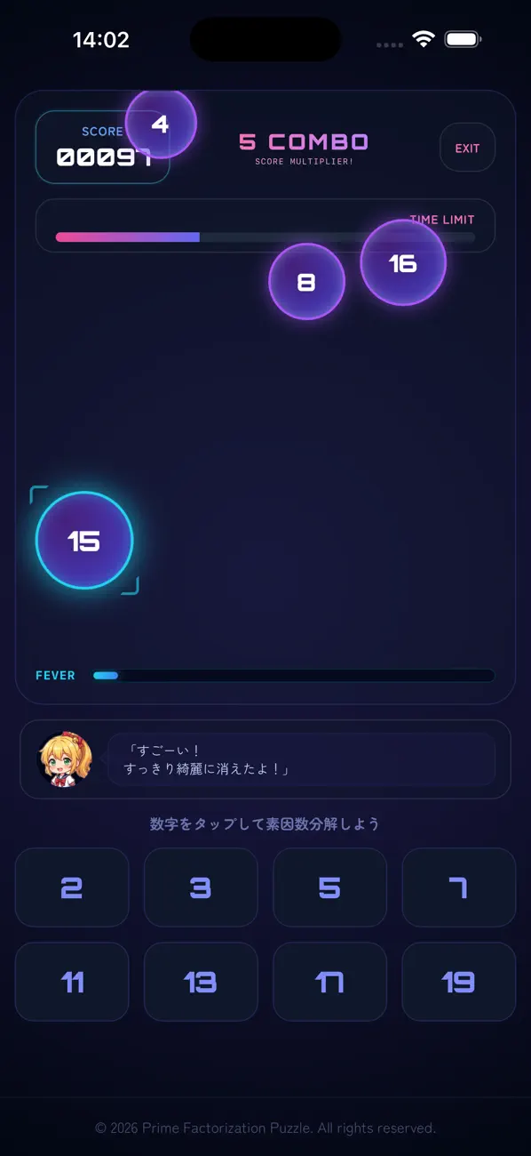 素因数分解STG-Prime Factorization-