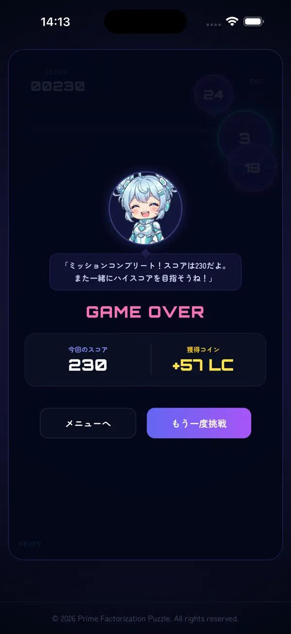 素因数分解STG-Prime Factorization-