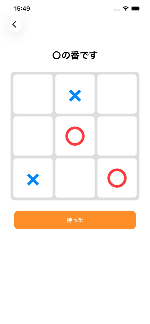 3目並べ