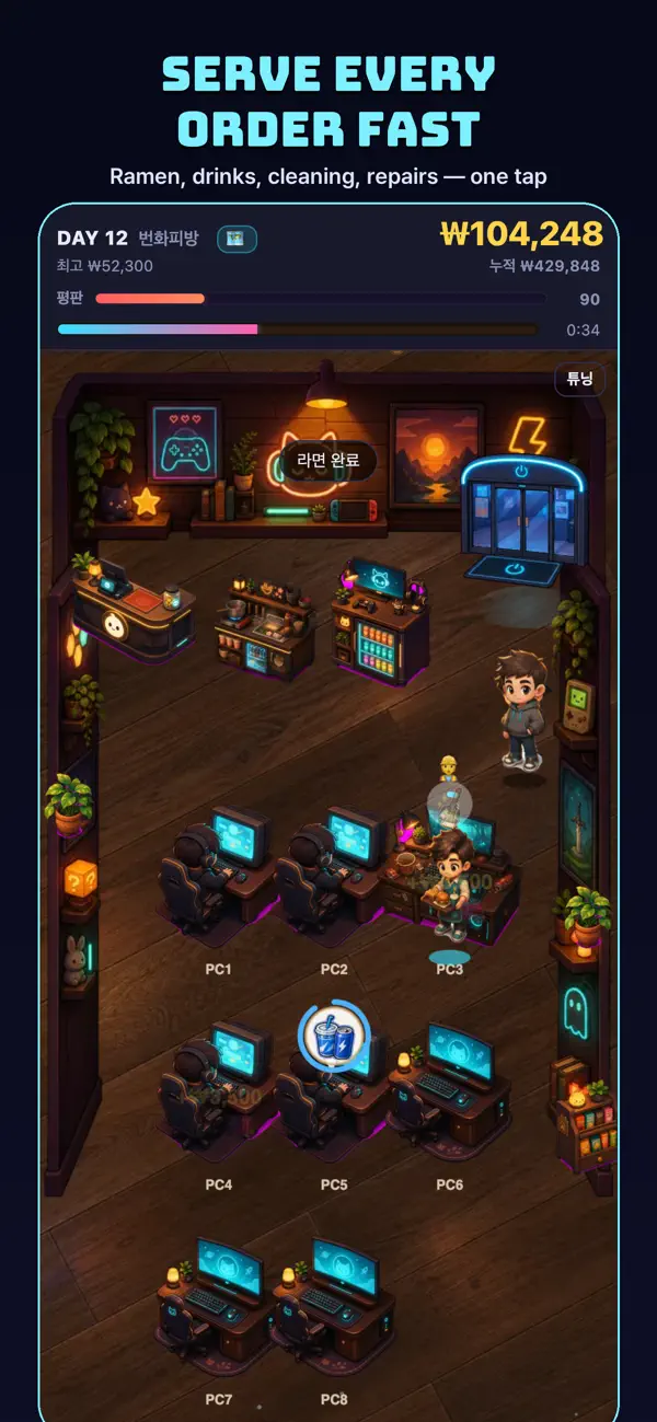 PC Bang Tycoon