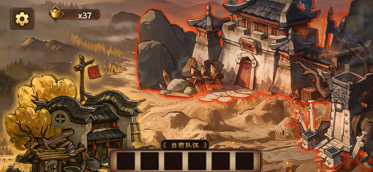 浊酒三国