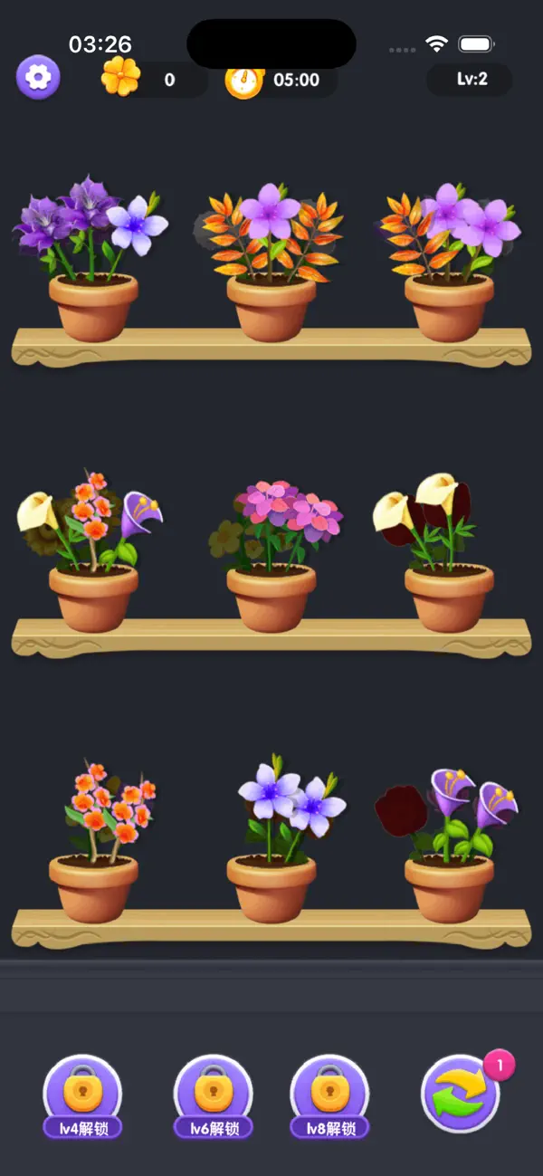 碧怡消花