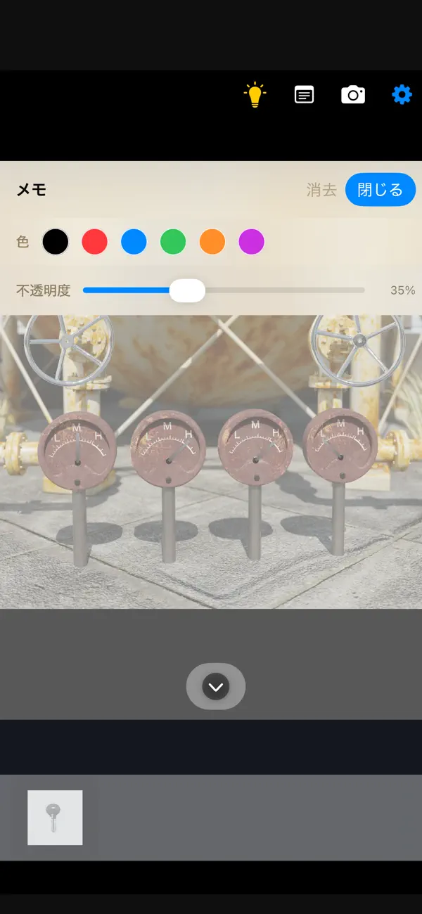脱出ゲーム　屋上からの脱出ゲーム