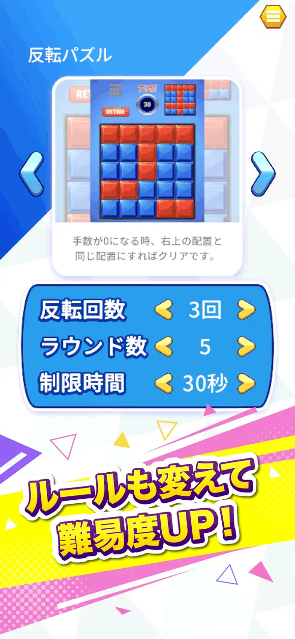 Local Mini Games
