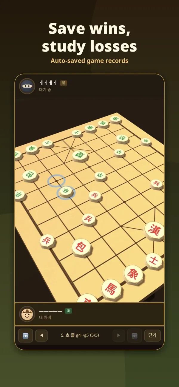 JokGosu Janggi - Korean Chess