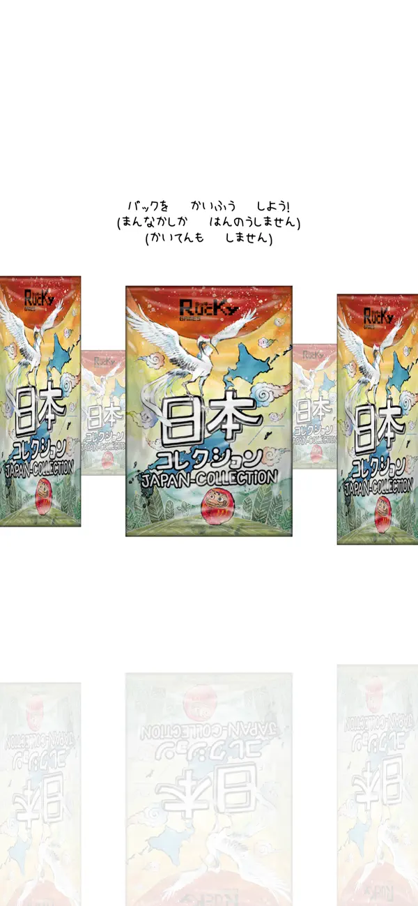 Reiwa Gunma's ambition