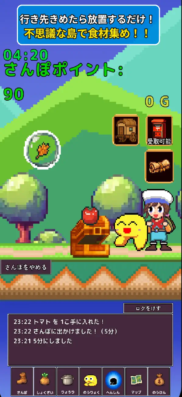 Hungry Dragon Island