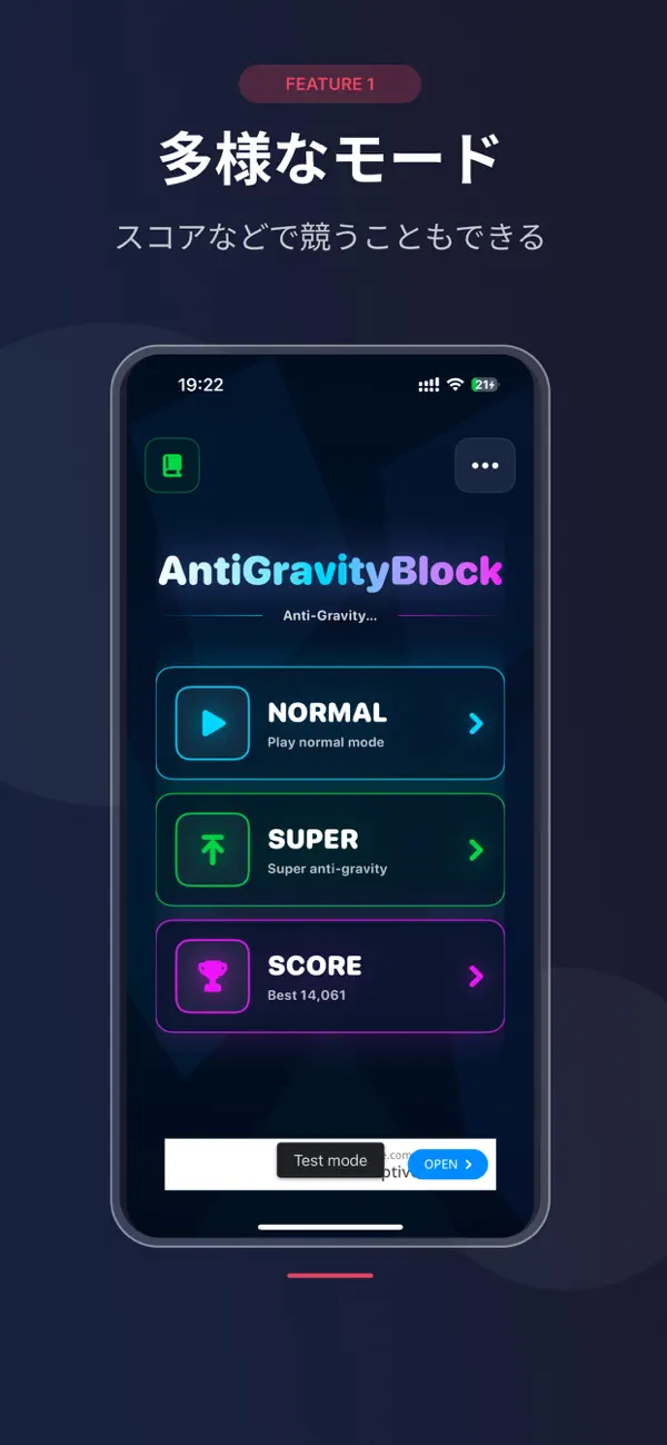 Anti-Gravity Block