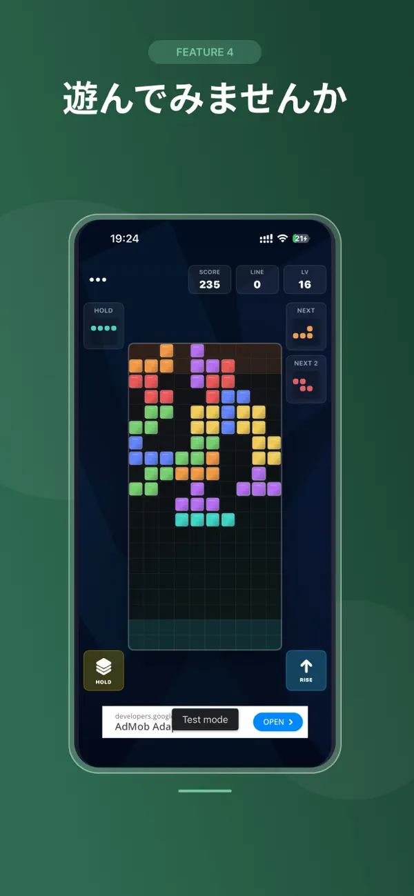 Anti-Gravity Block