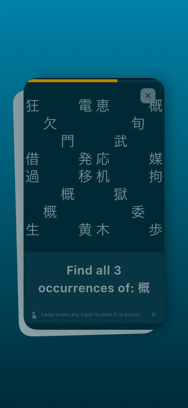 Kanji Chaos: Hidden Signs