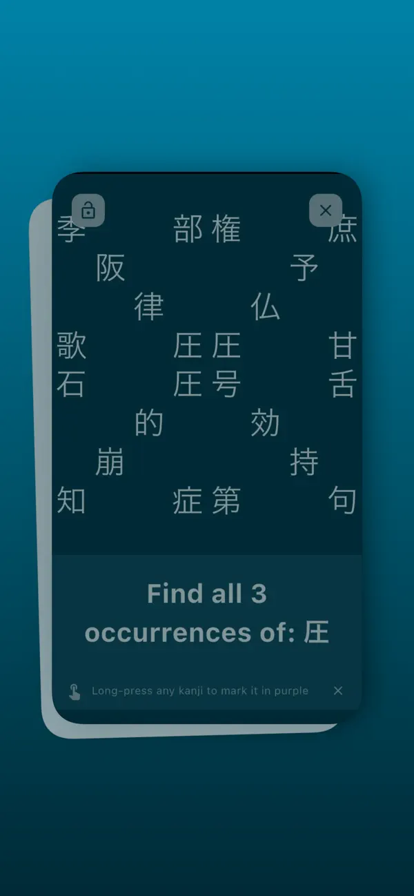 Kanji Chaos: Hidden Signs