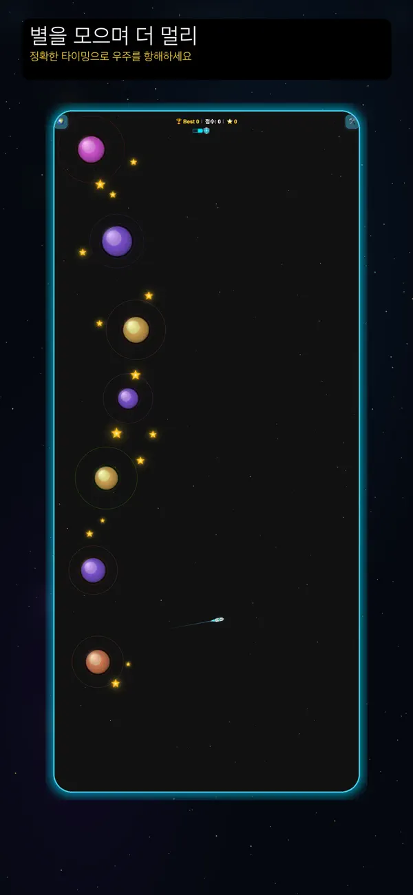 Gravity Orbit
