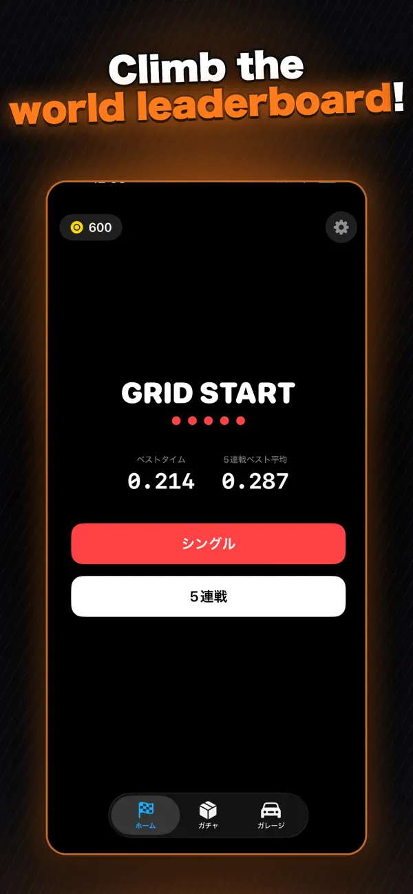 Grid Start