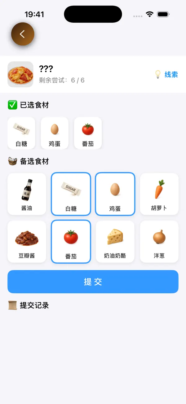 美食高手：味觉盛宴
