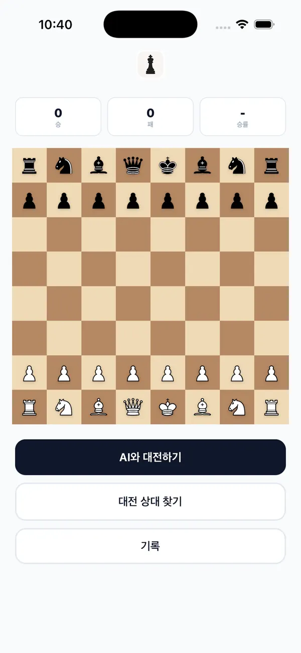 체스왕