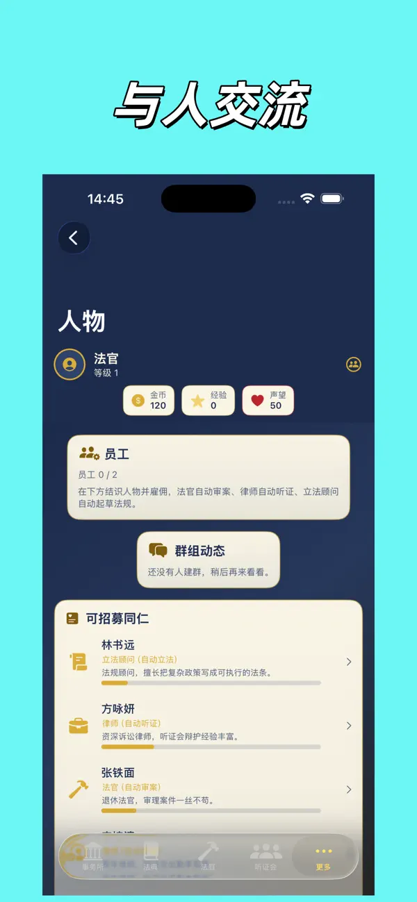 JudgeNiHao