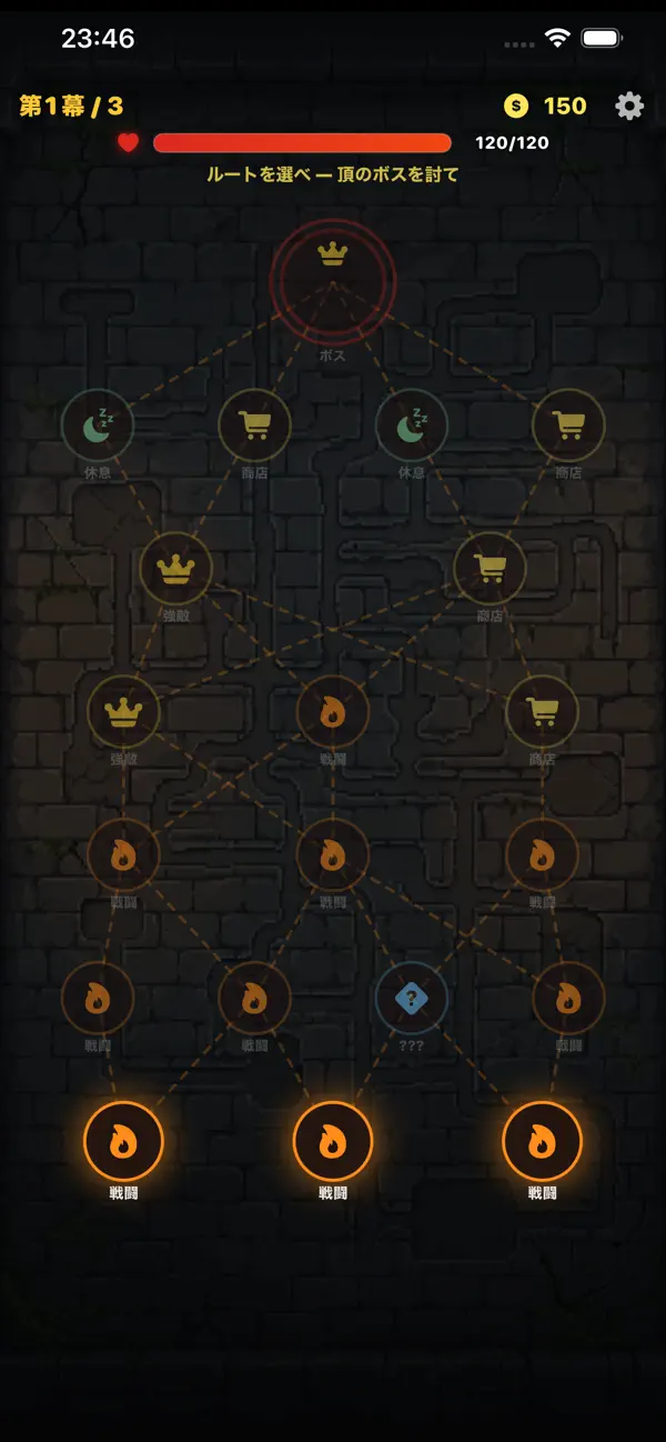 Abyss Arcana