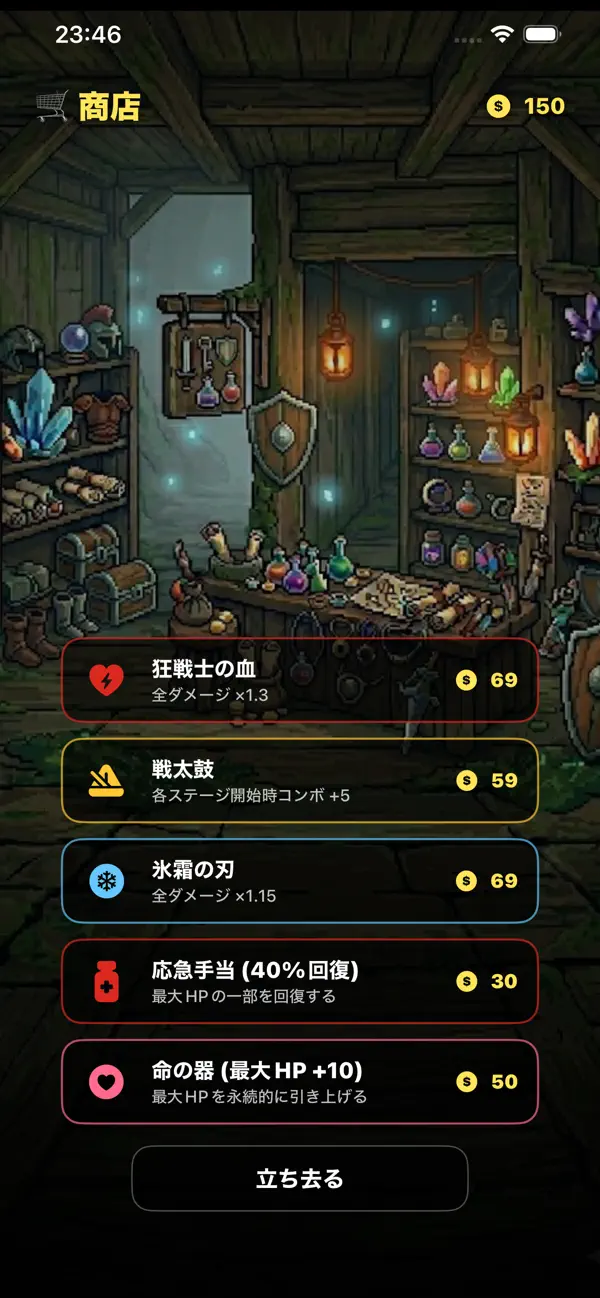 Abyss Arcana