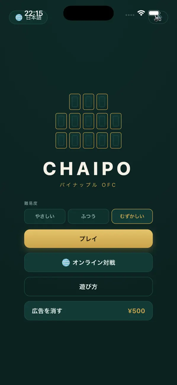 Chaipo Online