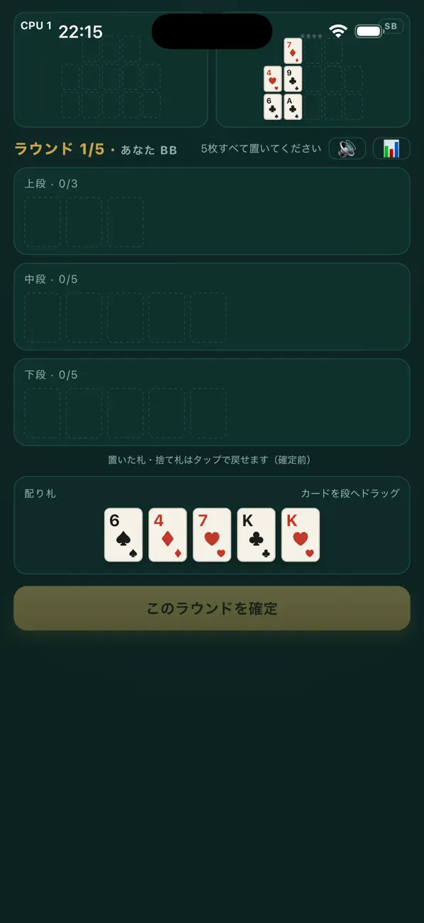 Chaipo Online