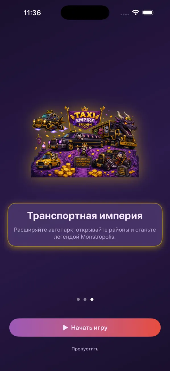 MonsterTaxi