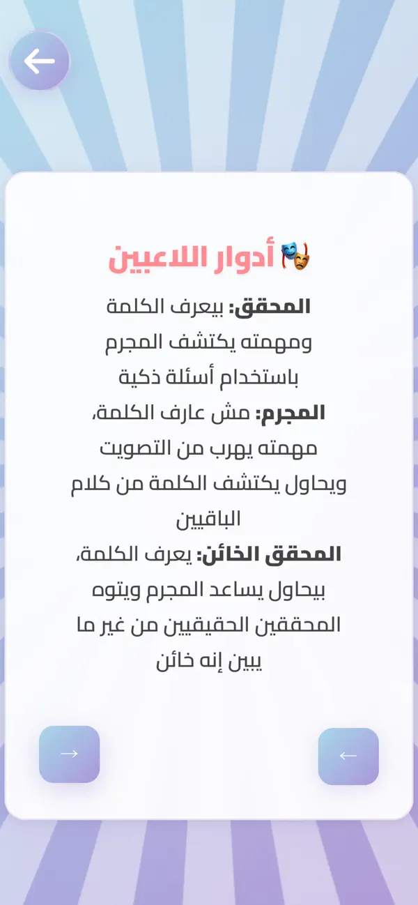 قد التحدي؟