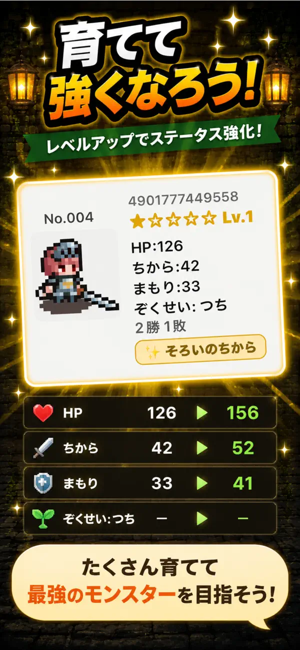 コードコレクト