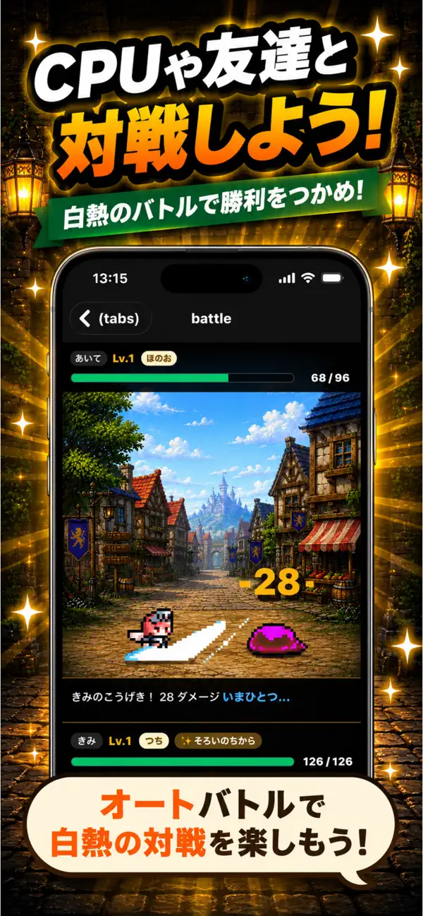 コードコレクト