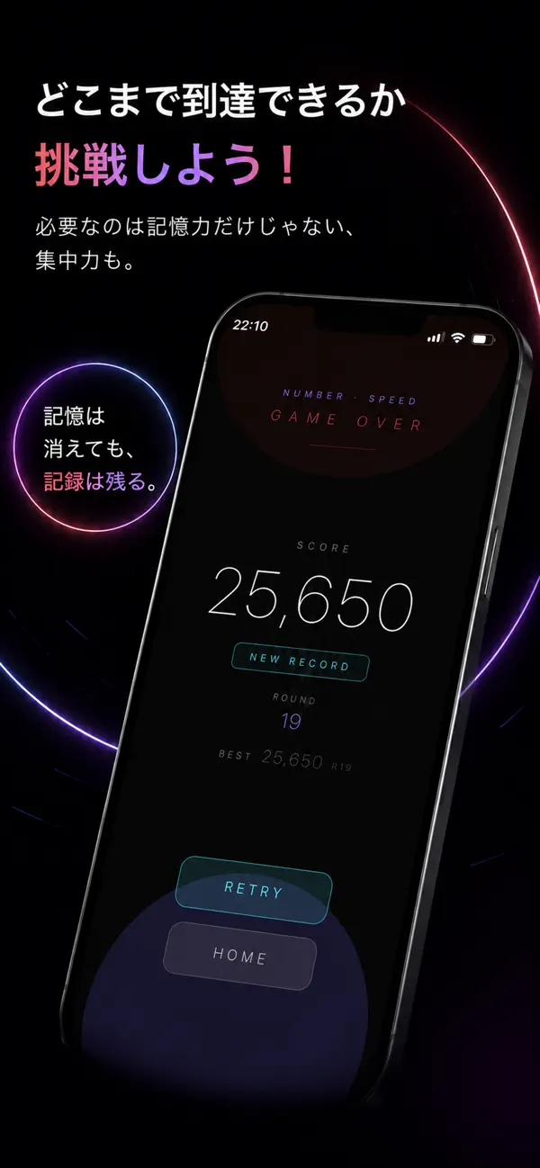 1SEC - Memory Game