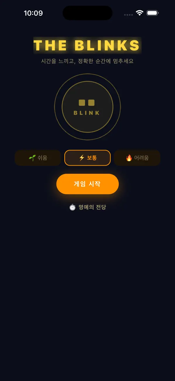 theblinks