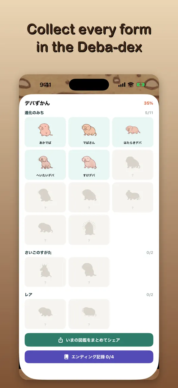 Debasan: Mole Rat Idle