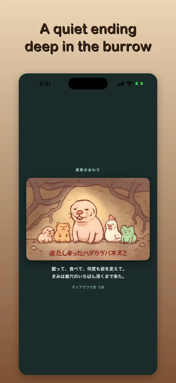 Debasan: Mole Rat Idle