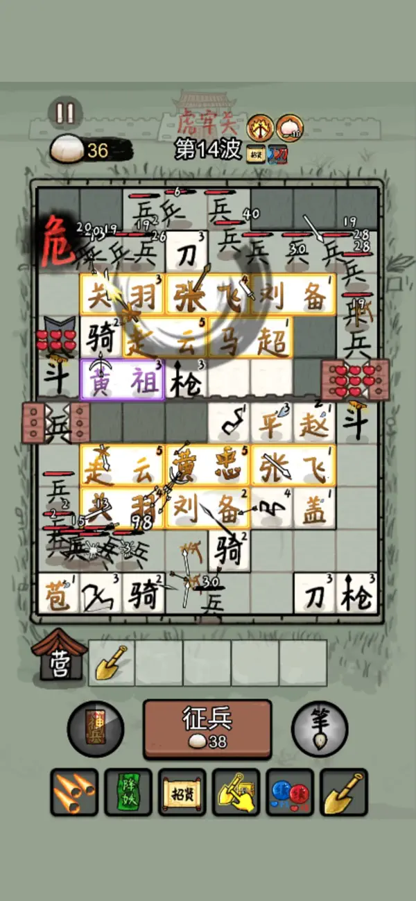 赵云与阿斗