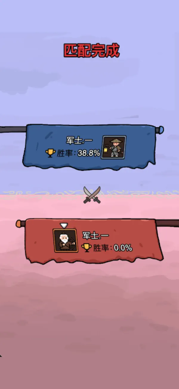 赵云与阿斗