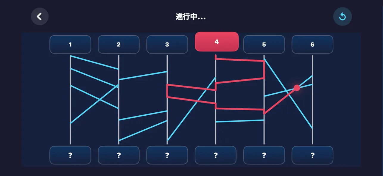 作れるあみだ
