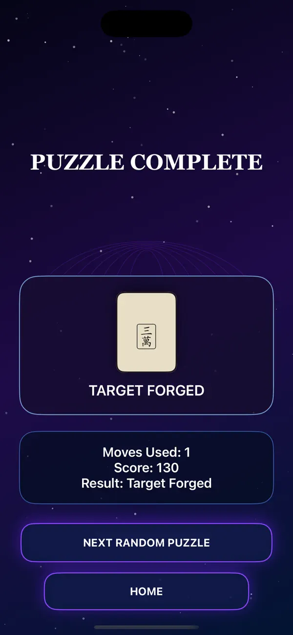 Celestial Forge