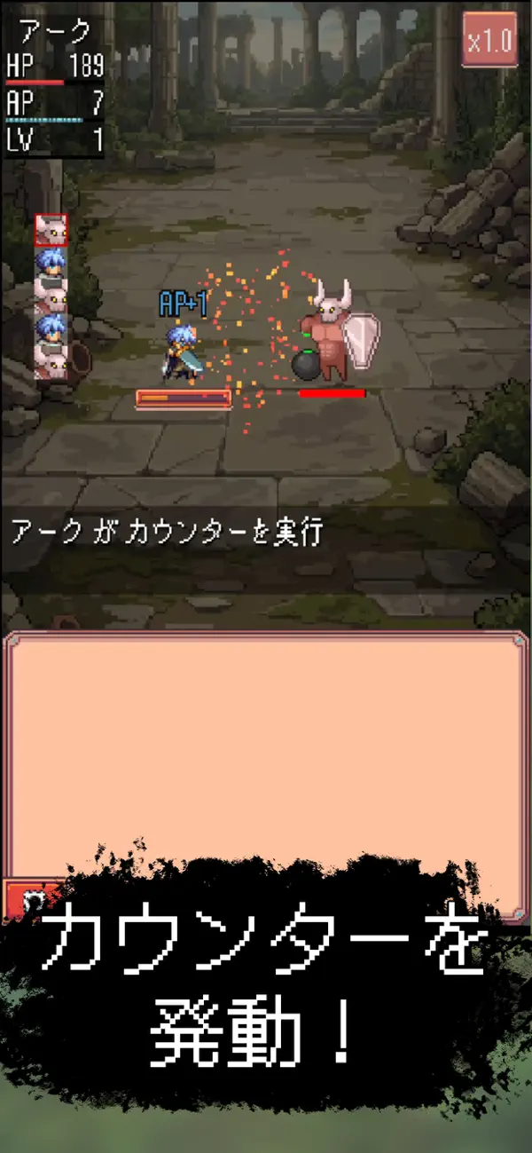 片手で遊べるドットRPG - ブルークエスト