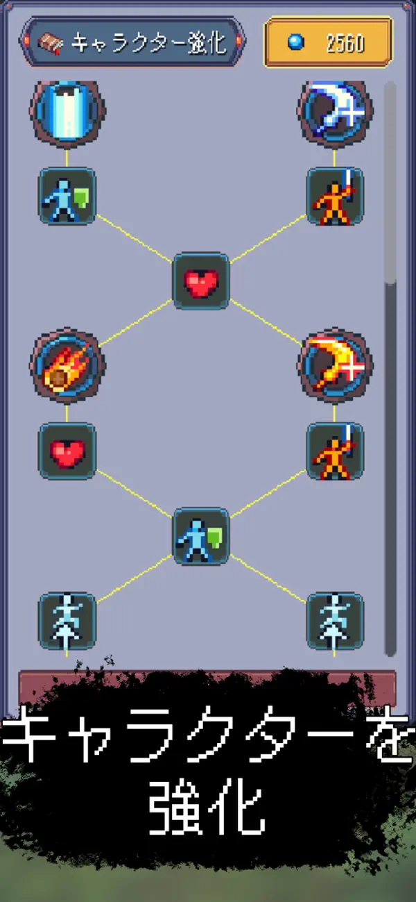 片手で遊べるドットRPG - ブルークエスト
