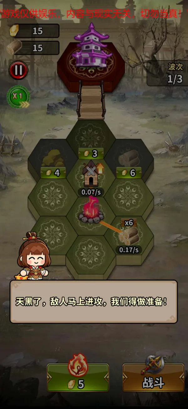 兵域掌控者